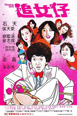 亚洲欧美乱码