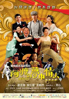 六德镇亲戚大妈