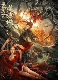 六德镇亲戚大妈