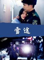 亚洲欧美乱码